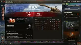 2025 12 07 Натиск, Orso, Карелия новогодняя, 6536 урон, 1 фраг