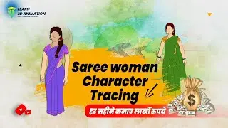 Village woman saree design in adobe animate | village woman saree tracing | Hindi (हिंदी) Tutorial