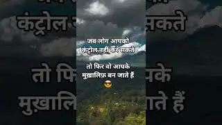 #jablog#trending#khilaf##