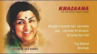 Khuda e bartar teri zameen par ... Taj Mahal       Crystal clear recording