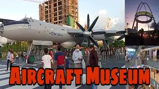 | New Town Aircraft Museum | আজ ব্লগ করলাম একটি নতুন টিকানা #aircraft #newtown #kolkatalocalvlog