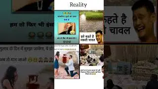 Reality Motivational Meams 😅 Funny But Inspiring Video #funny #quotes