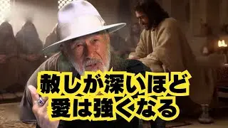 「赦しが深いほど愛は強くなる」THE DAILY with Arthur Hollands 2025/10/10 🌐💬🆗 • 🇺🇸English Audio