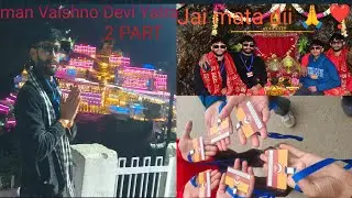 🙏MAA VAISHNO DEVI YATRA ❤️BHAVAN 🙏माँ वैष्णो देवी यात्रा ❤️भवन 🙏 2 PART|| 