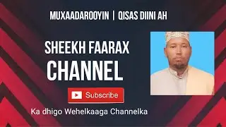 Muxaadaro ku saabsan xaasidka  iyo cawaaqibta ka dhalata xaasidnimada #sheekh faarax macalin cumar