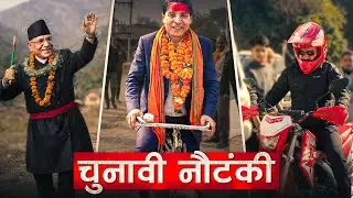 The WEIRDEST election Nepal Has Ever Seen.....WHYYY?