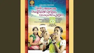 Ini Varunnoru Thalamurakku Ivide