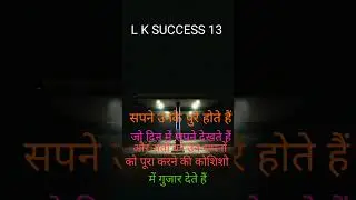 motivational quotes @treding short @yt shorts @viral shorts @best shorts @breckup shorts