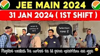 31st jan JEE mains exam review 2024 exam reaction and analysis 🧐 shift 1 exam centre