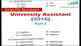 UNIVERSITY ASSISTANT 2016 Part 1 ( kerala psc solved question paper)