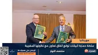 منتصف النهار