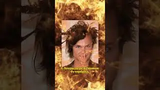 Кричим по-миллениальски 🤪  #яндексмузыка  #музыка  #музыканты #rasmus