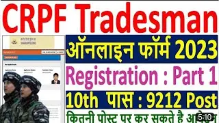 CPRF Tradesman Online Form 2023 Registration Kaise Bhare &brvbar;&brvbar; How to Fill CPRF Tradesman Form 2023