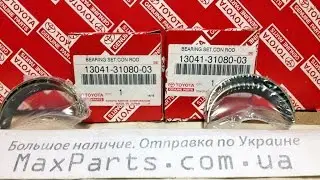 130413108003 13041-31080-03 Вкладыши шатуна STD стандарт Mark3 Lexus GS IS RC 350