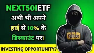 NEXT50IETF अभी भी अपने हाई से 10% के डिस्काउंट पर।