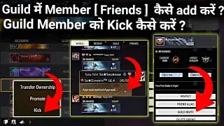 How To Invite Friends In Guild In Free Fire | How To Kick Friends From Guild
