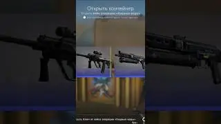 CS:GO Operation Riptide Case Open 2022