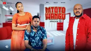 MTOTO WANGU 💞 PART 13 | #Bintiyangu #babajoan