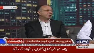 KP FOREST BIllion Tree Tsunami