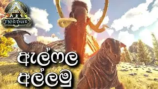 ඇල්ෆල අල්ලමු | ARK: Survival Evolved - FJORDUR - Sinhala Gameplay