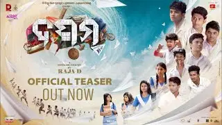 Dasama Odia New Movie || New Film 2026 || Sailendra & Nilakhi || Odia Full Movie 🎥 