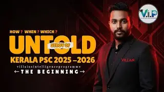 PSC RANK 2025 🎯💥|FREE CLASSES 💯 📚✌️|INTRODUCTION | PSC MALAYALAM | PSC 2025 | KERALA #psc #gk #scert