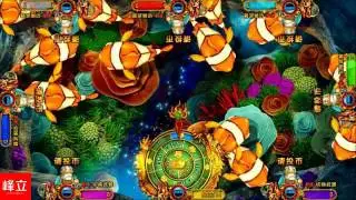 OCEAN KING 2 PLUS FISHING GAME 海王2加强版