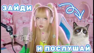Любимые песни со стримов  ‪‪@KristinaAshmarina  #ютубситихолл #shorts🎙️
