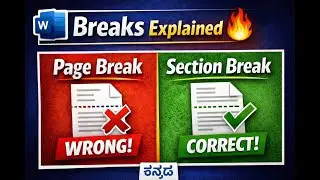 Mastering Breaks in MS Word: The Ultimate Guide to Section Breaks