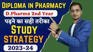 D.Pharma Study करने का सही तरीका । D.Pharma 2nd Year 2023-24 Study Plan । D Pharma 2nd Year Course