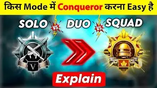 Kisme Conqueror Karna Easy Hai ? | PUBG/BGMI Rank Push Tips