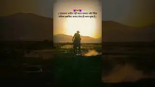 || motivational line || #motivationspeech #attitude #shayari #quotes #trending #explore #shorts