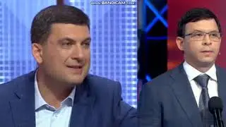 Перепалка Гройсман Мураев