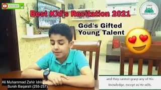 Kid Recites Quran |Most @hearttouching Quranic Recitation| Small Kid #meditation quran recitation