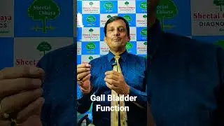 पित्ताशय की थैली का काम || gall bladder Function #ajaykaushik #sheetalchhaya #shorts #viral #health