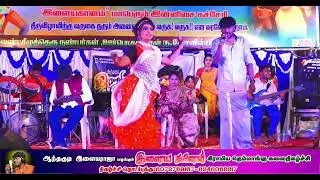 ஆந்தகுடி இளையராஜா | இளையகானம் | #Anthakudi_Ilayaraja #ilayagaanam #kacheri