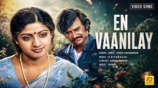 En Vaanilae - Rajninikanth, Sridevi - Ilaiyaraja Hits - Johnny - Tamil Romantic Song