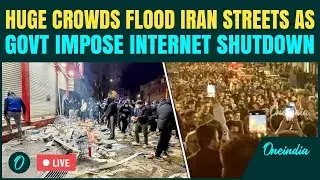 Iran Protests LIVE: LARGEST Mobilization Since 2022 on Iran Streets Amid Digital Blackout| Iran LIVE
