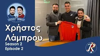 &Chi;&rho;ή&sigma;&tau;&omicron;&sigmaf; &Lambda;ά&mu;&pi;&rho;&omicron;&upsilon; - Athens Goalkeepers Academy: &laquo;&Nu;&alpha; &delta;&eta;&mu;&iota;&omicron;&upsilon;&rho;&gamma;ή&sigma;&omicron;&upsilon;&mu;&epsilon; &epsilon;&lambda;&lambda;&eta;&nu;&iota;&kappa;ή 