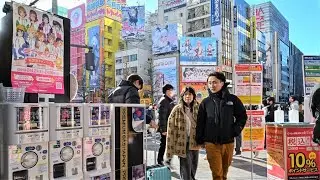 Japan's Inflation Cools for Second Month Ahead of Central Bank Meeting