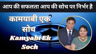 direct selling success tips in hindi | partho & nandini bose | amway diamond success story |