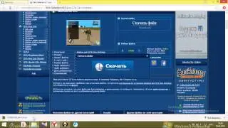 как сделать скин на gta san andreas