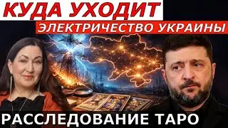 15 мая будет мир Сказал ТРАМП он единственный кто хочет мира У России нету денег на Войну ТАРО