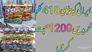 Toffee business ideas in Pakistan candy itams wholesale marketing business only 410 par kg toffee 