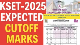 KSET-2025 Expected Cutoff Marks | For all Subjects | KSET 2025 Result Analysis | Karnataka SET Exam