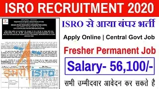 ISRO Recruitment 2020 | Apply Online | Govt Job 2020