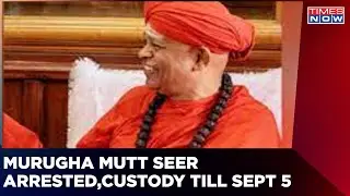 Seer Accused Of Sexually Assaulting Minors, Police Custody Till September 5 | Inside | Latest News