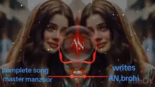 Roware wath jaden mari weendaseen kanden yad toon Master Manzoor #mastermanzoorsongs 
