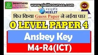 O Level ICT Answer key July 2019