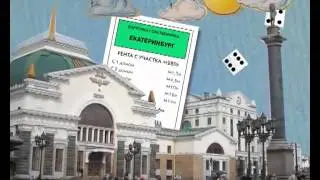 Игра 